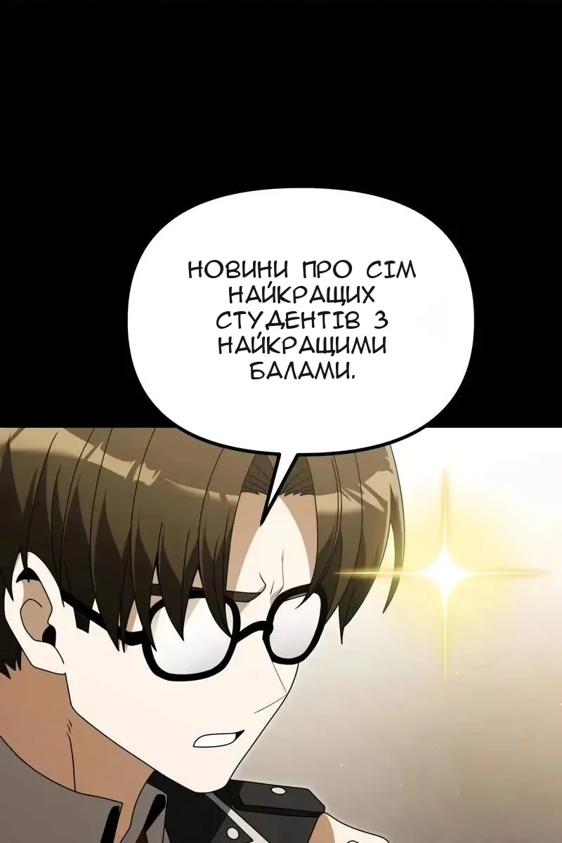 Сторінка 10