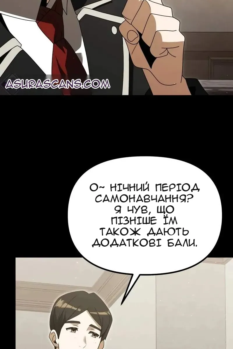 Сторінка 11
