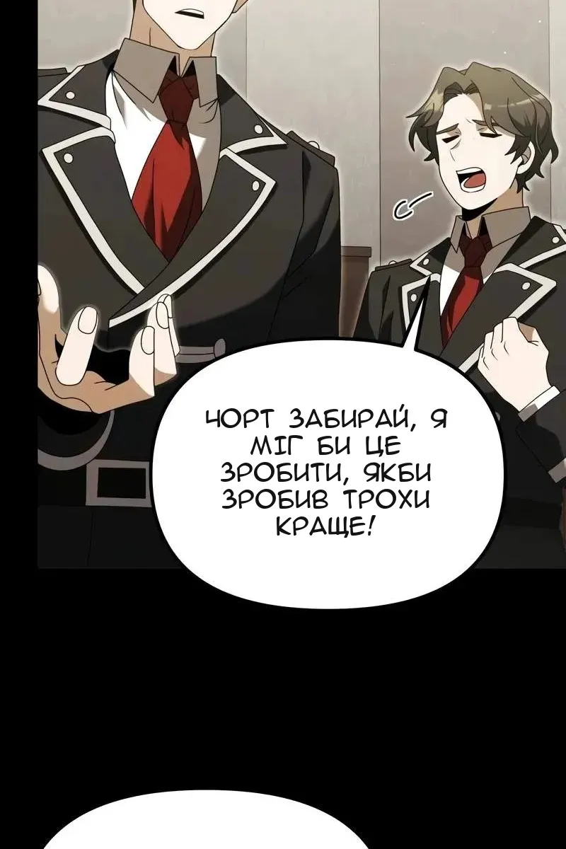 Сторінка 12