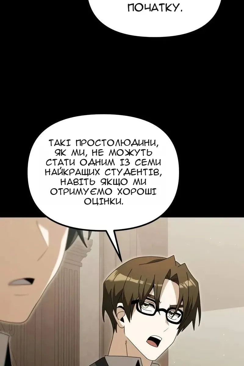 Сторінка 14