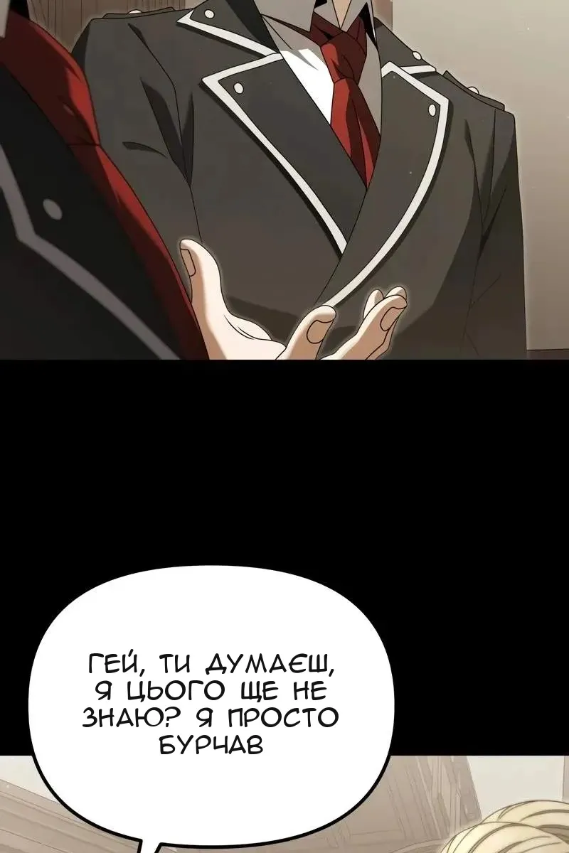 Сторінка 15