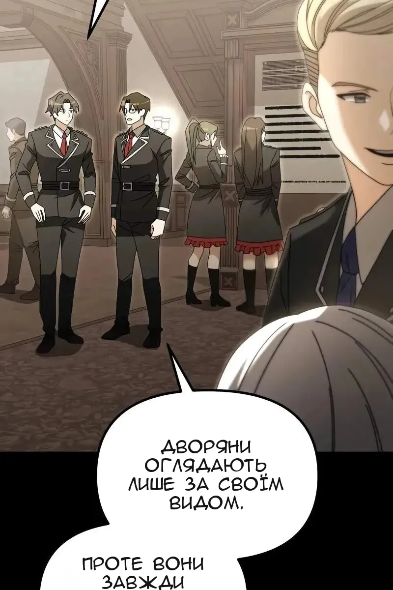 Сторінка 16