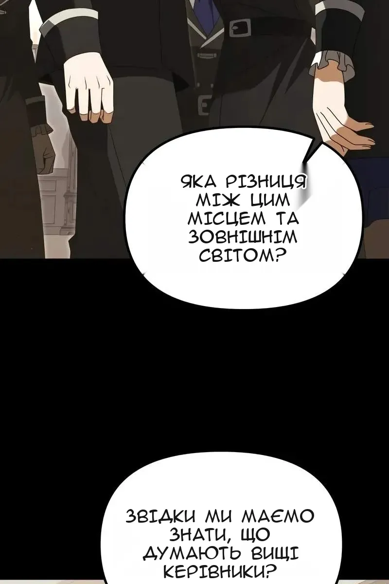 Сторінка 18