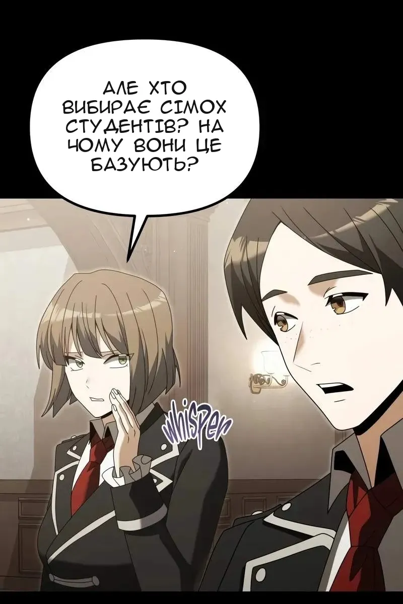 Сторінка 20