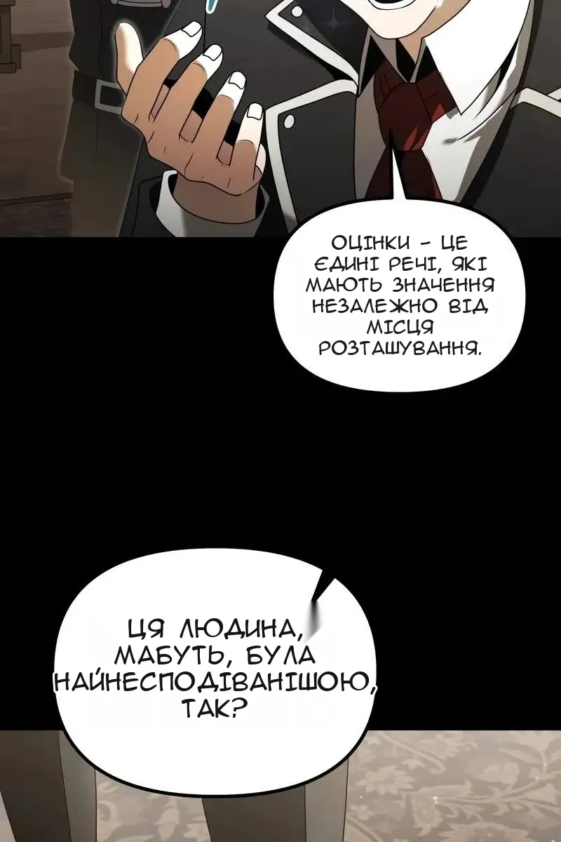 Сторінка 22