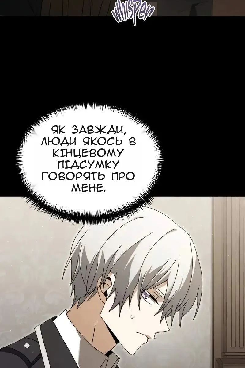 Сторінка 29