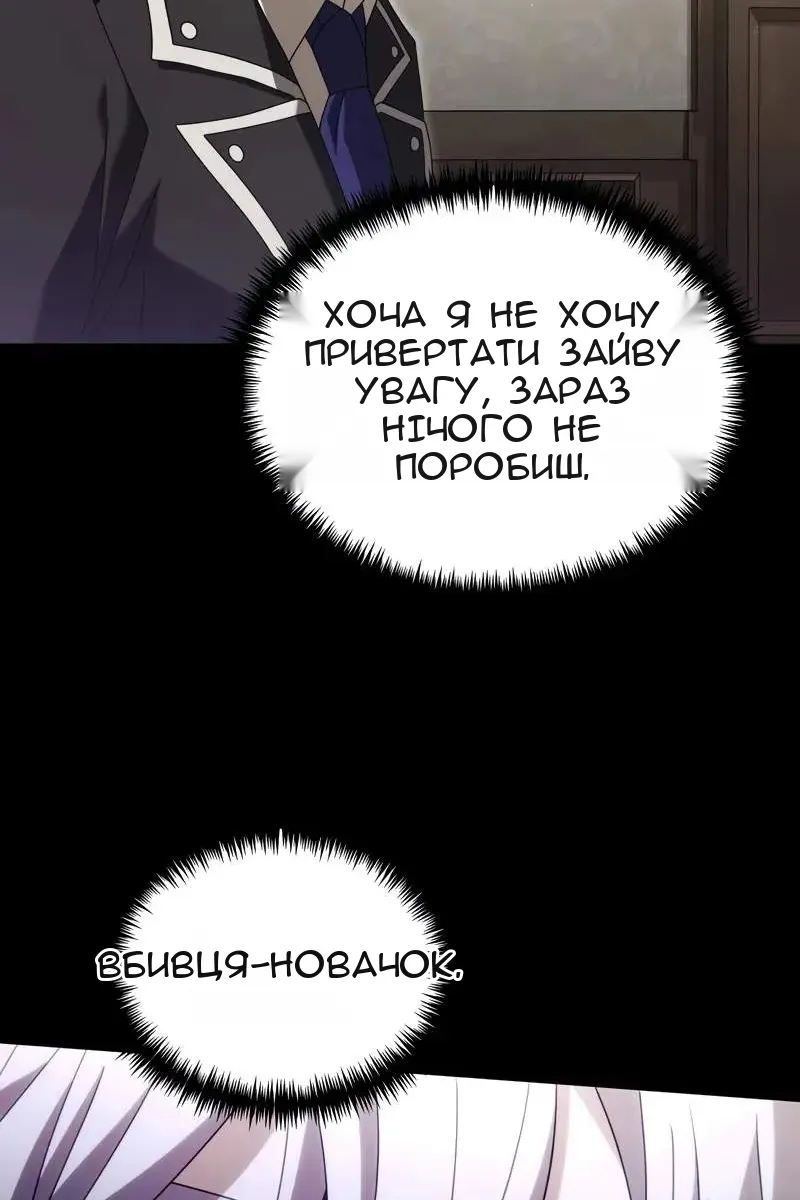 Сторінка 30