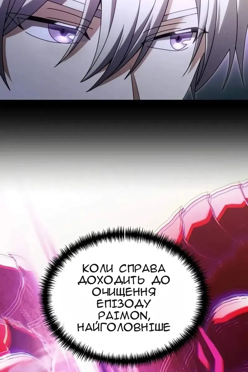 Сторінка 31