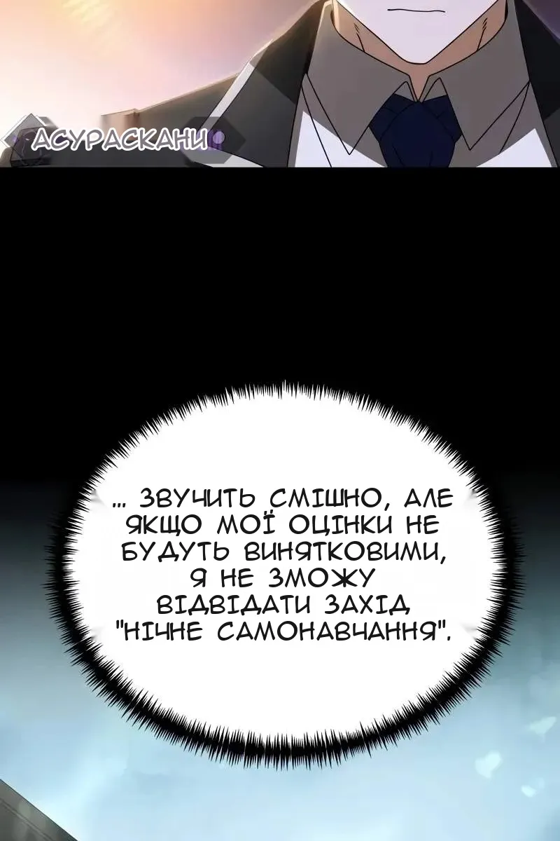 Сторінка 35