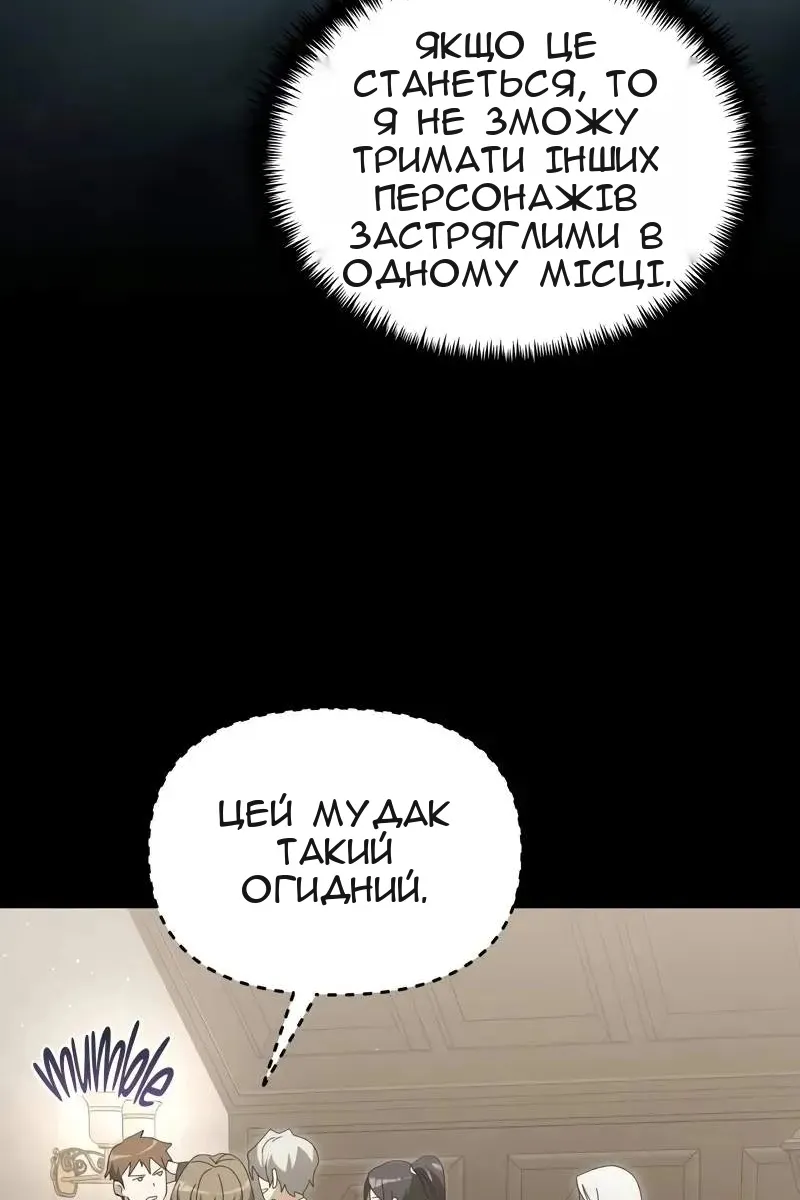 Сторінка 37