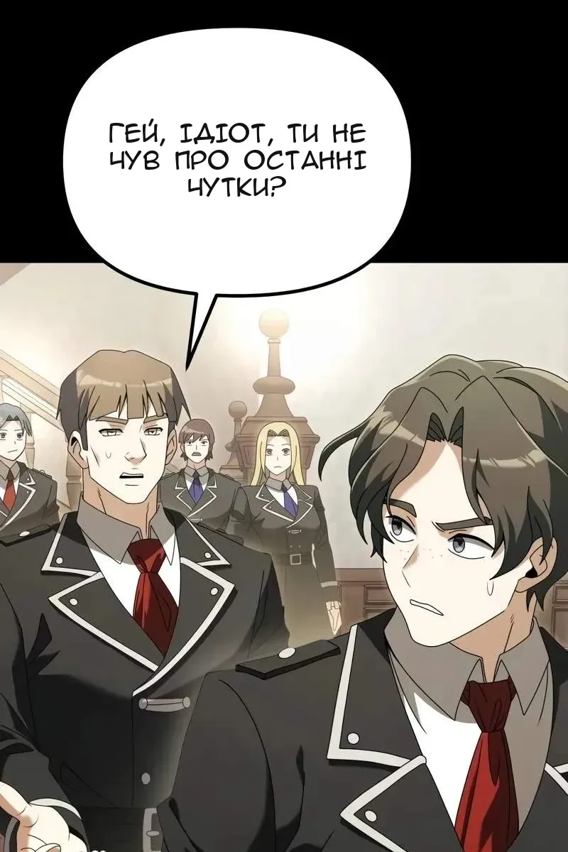 Сторінка 43