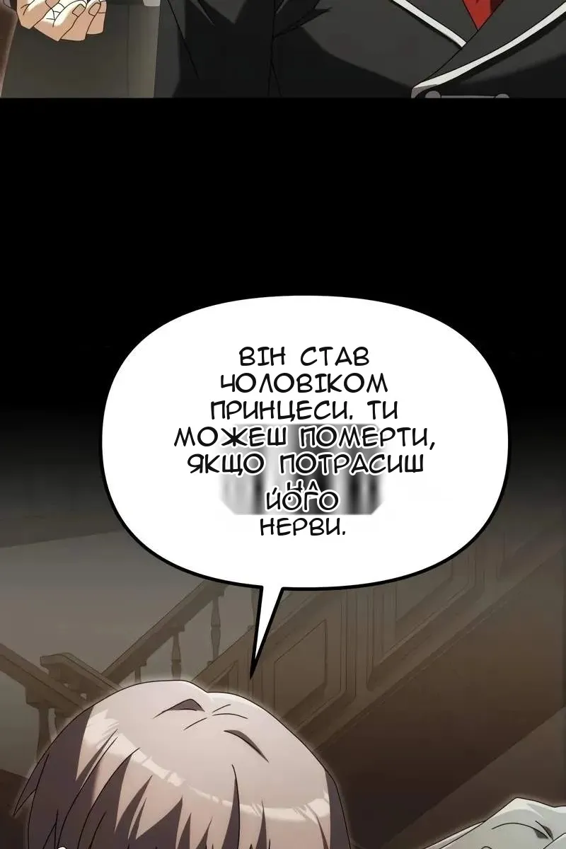 Сторінка 44