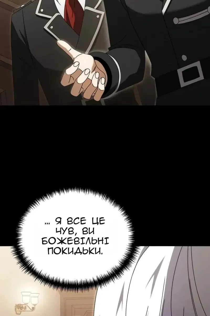 Сторінка 47