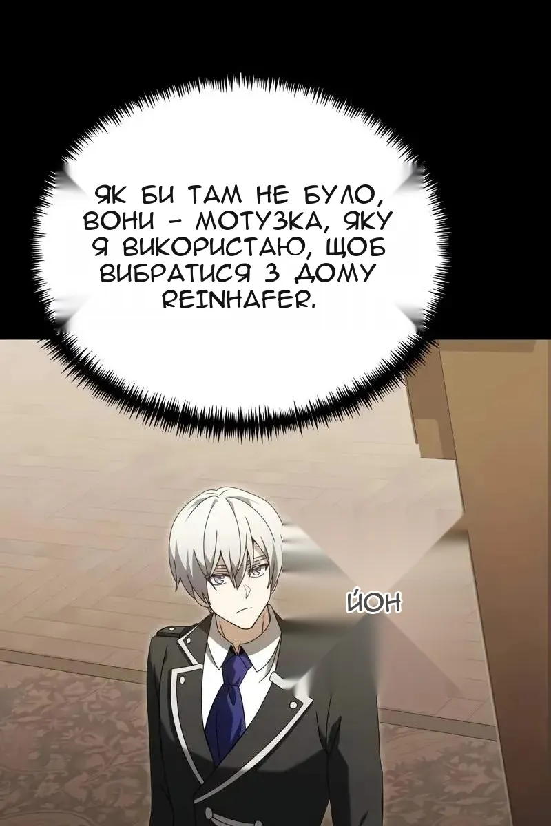 Сторінка 52