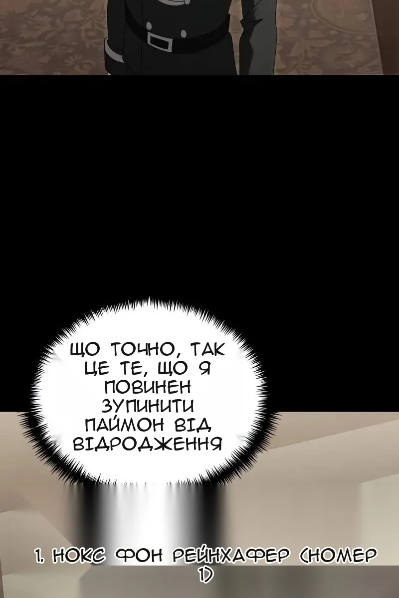 Сторінка 53