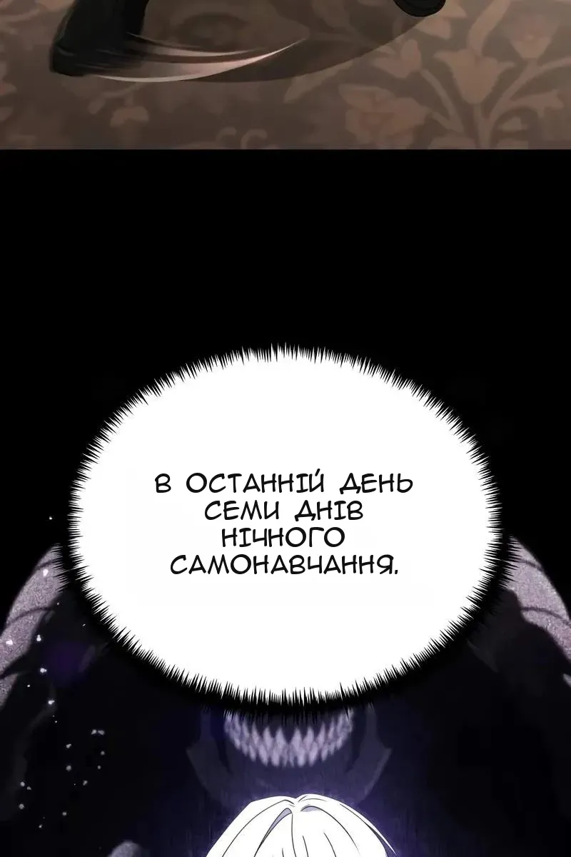 Сторінка 55