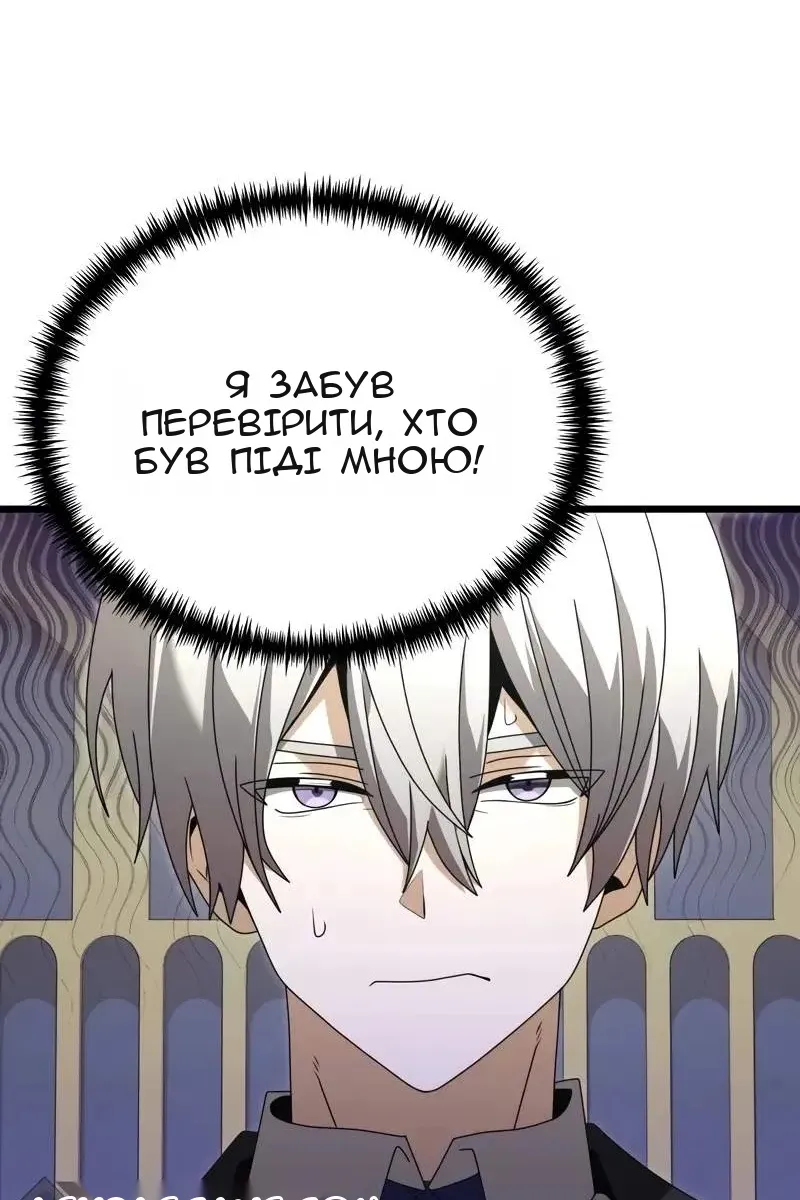 Сторінка 61