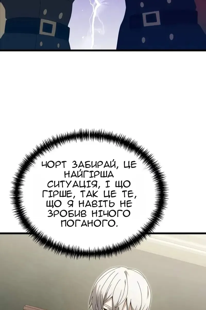 Сторінка 66