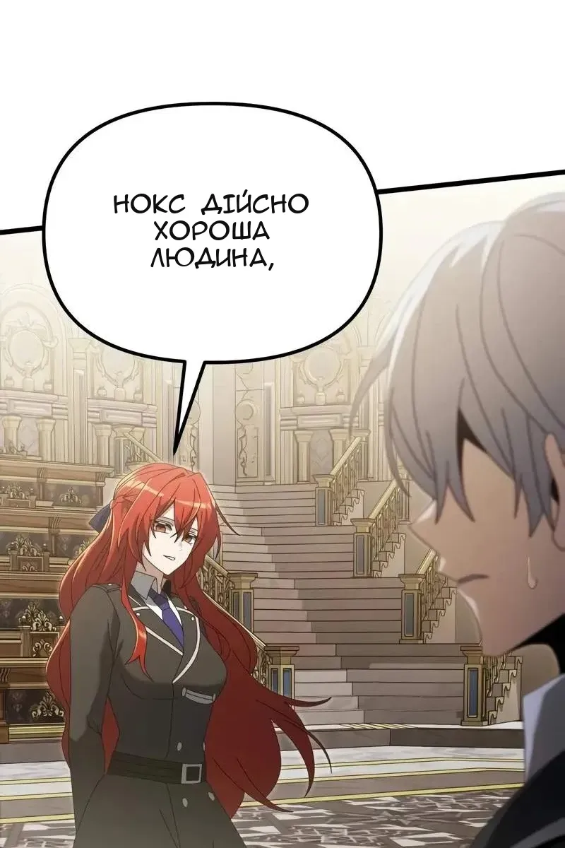 Сторінка 70