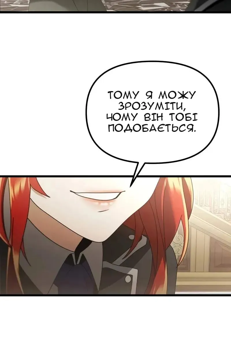 Сторінка 71