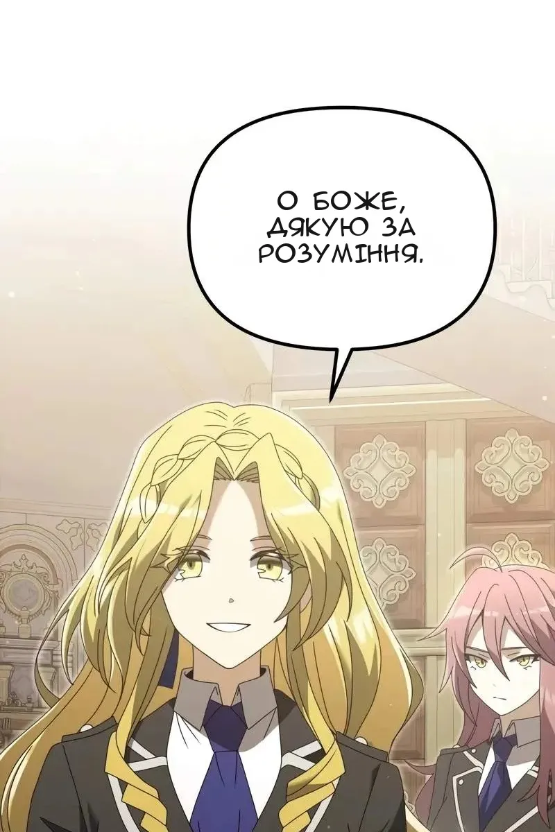 Сторінка 72