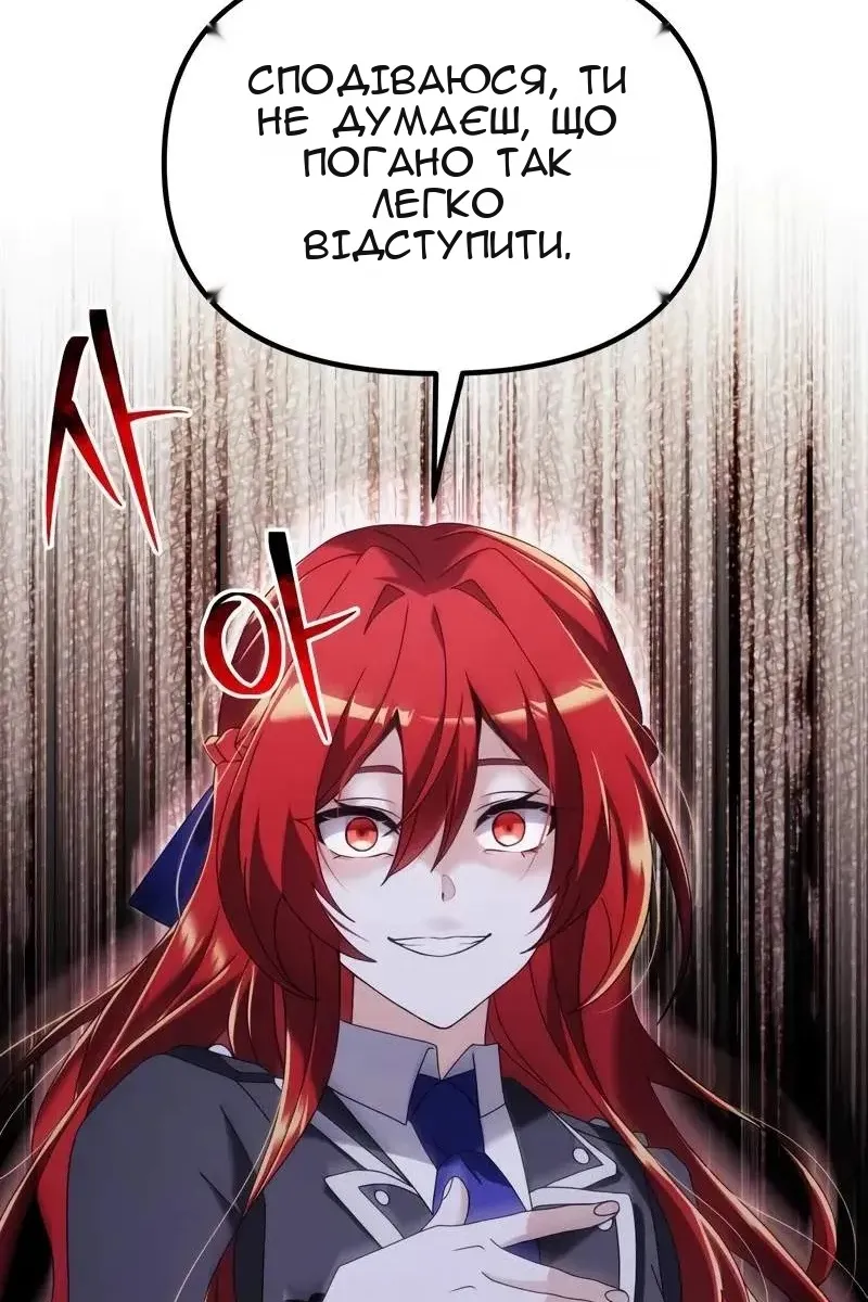 Сторінка 75