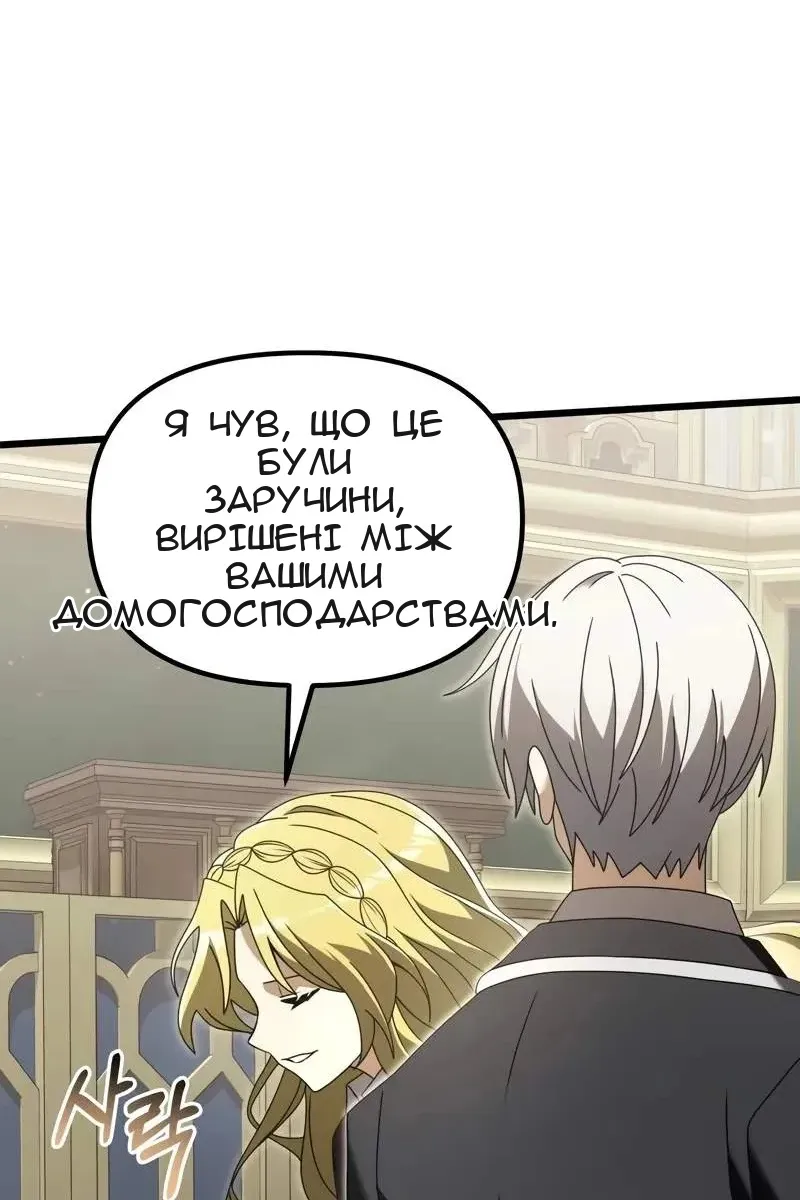 Сторінка 82