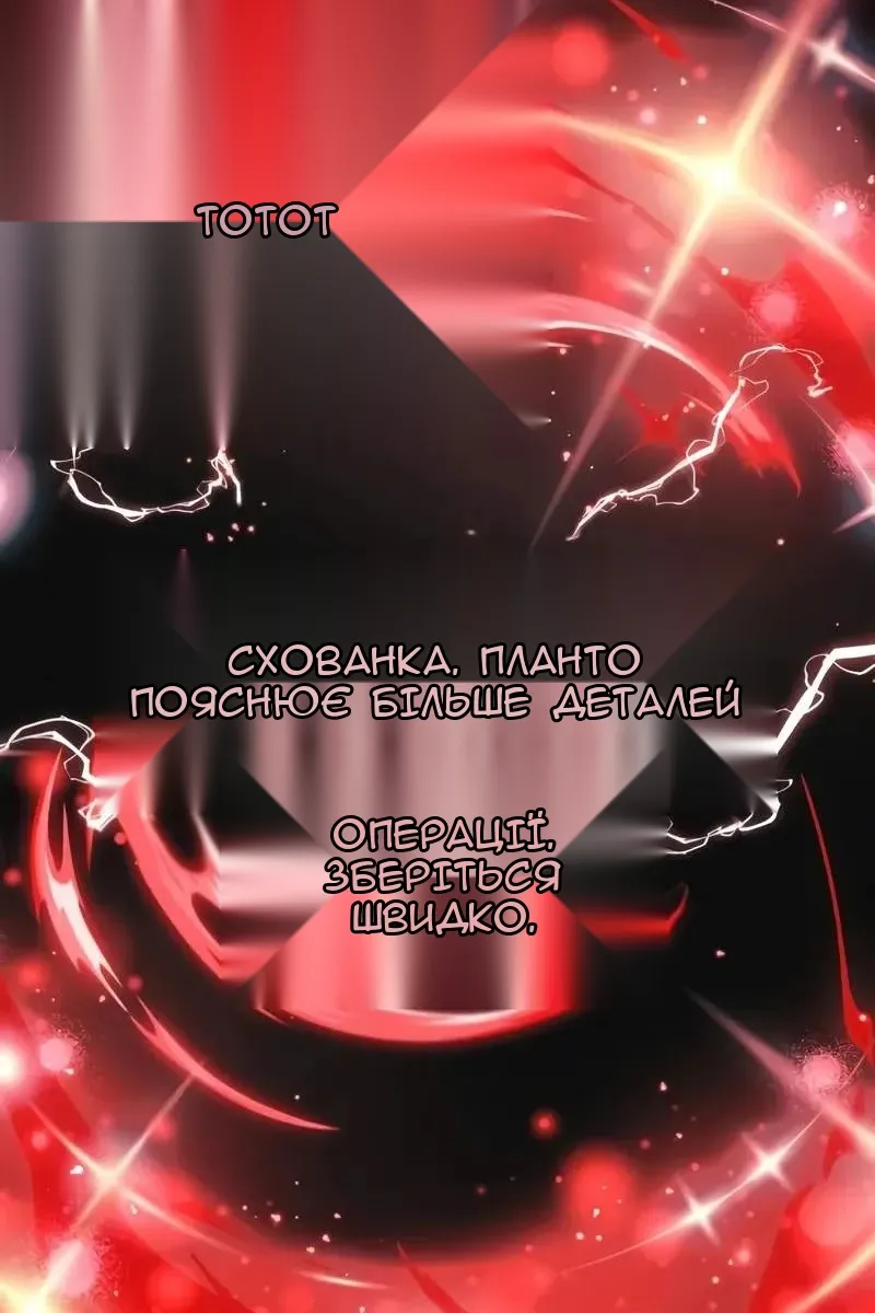 Сторінка 89