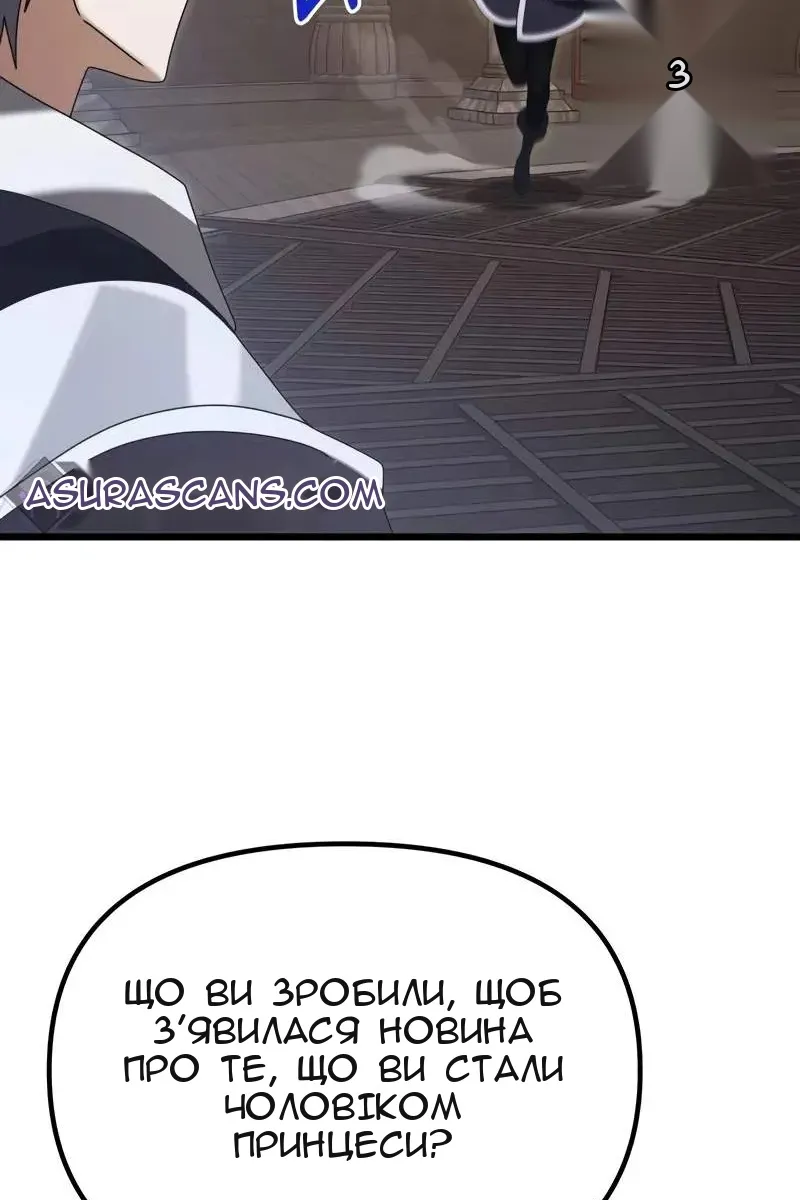 Сторінка 99