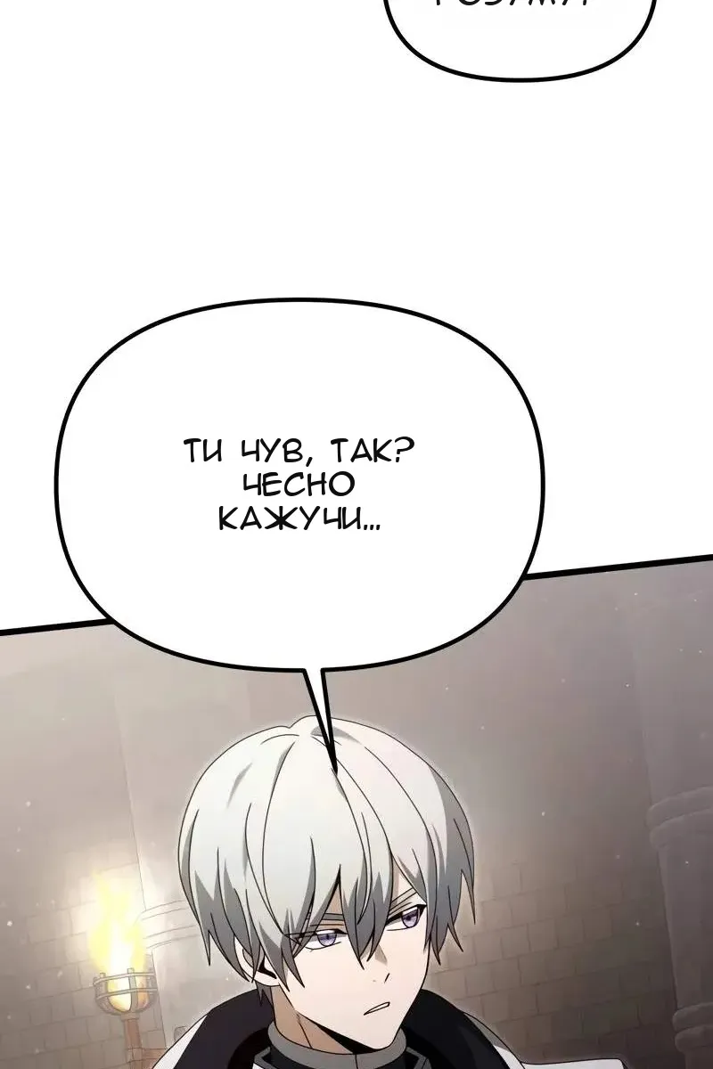 Сторінка 101