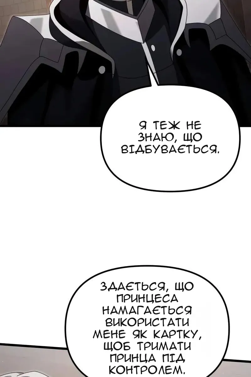 Сторінка 102