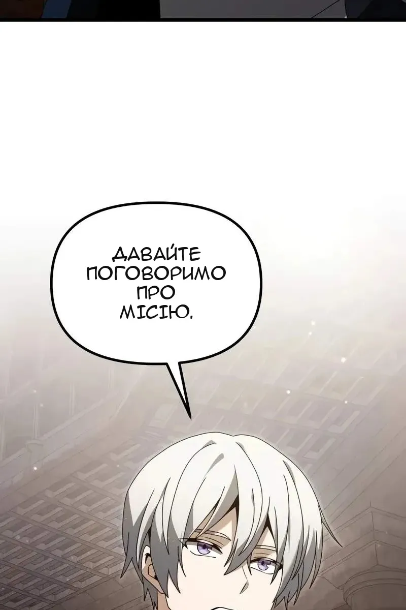 Сторінка 105
