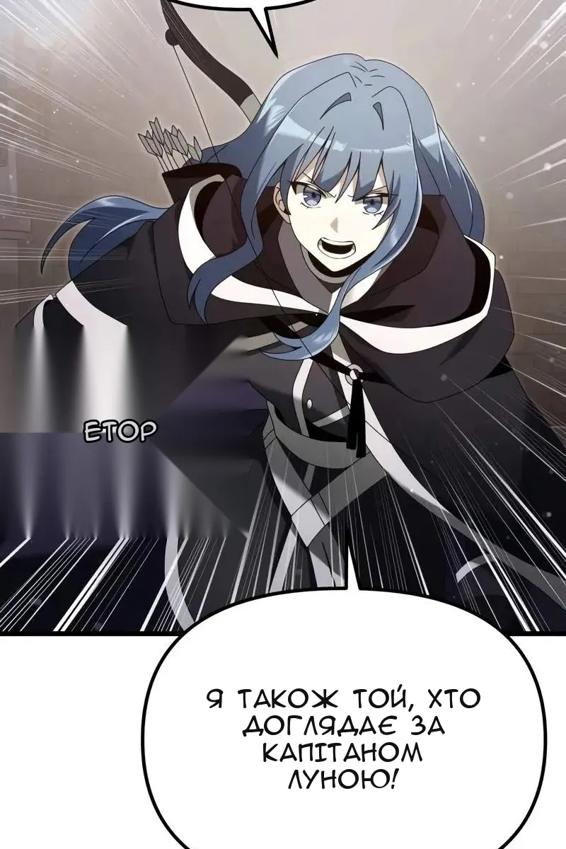 Сторінка 107
