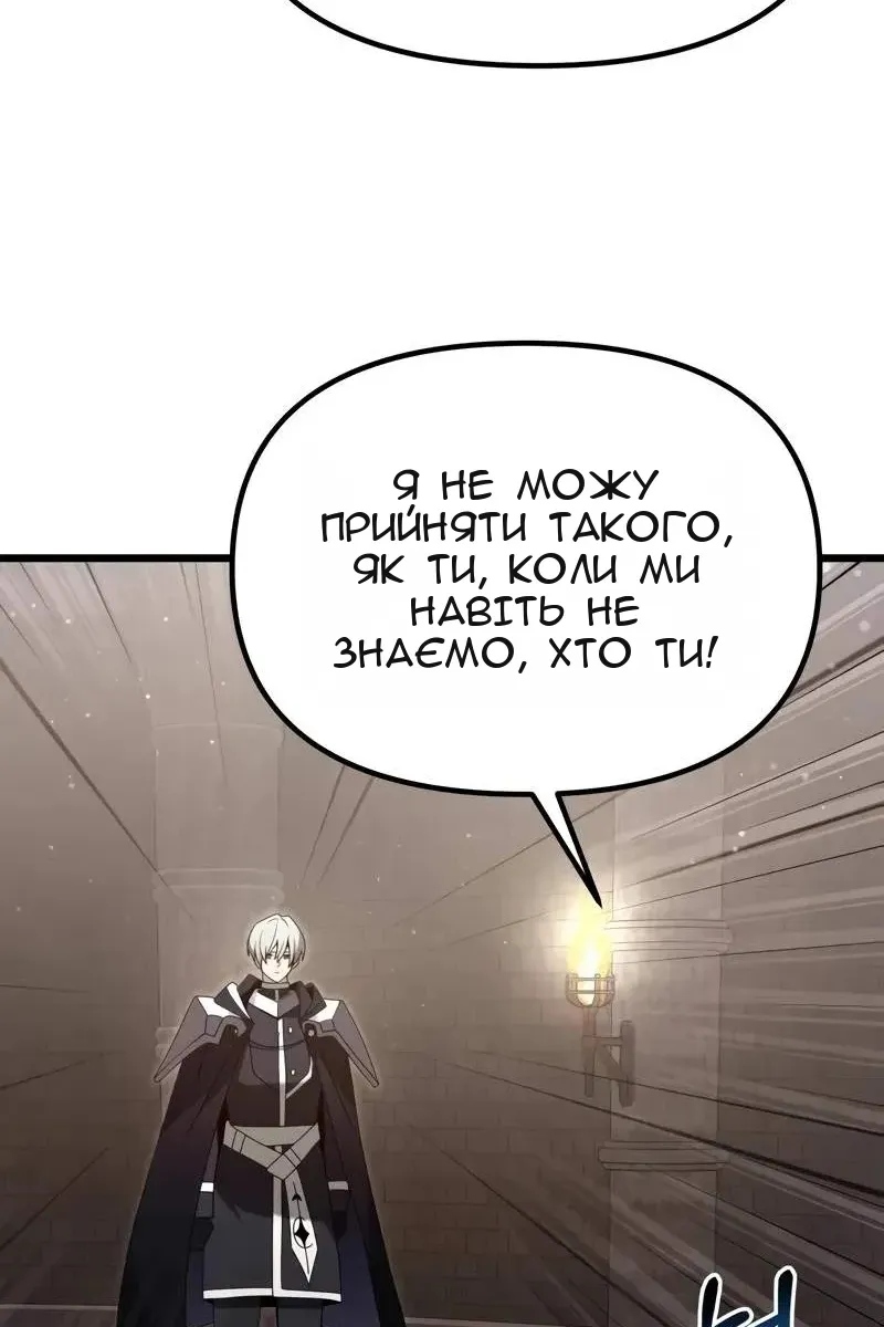 Сторінка 108