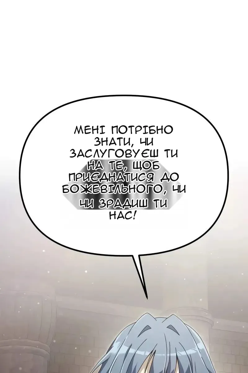 Сторінка 111
