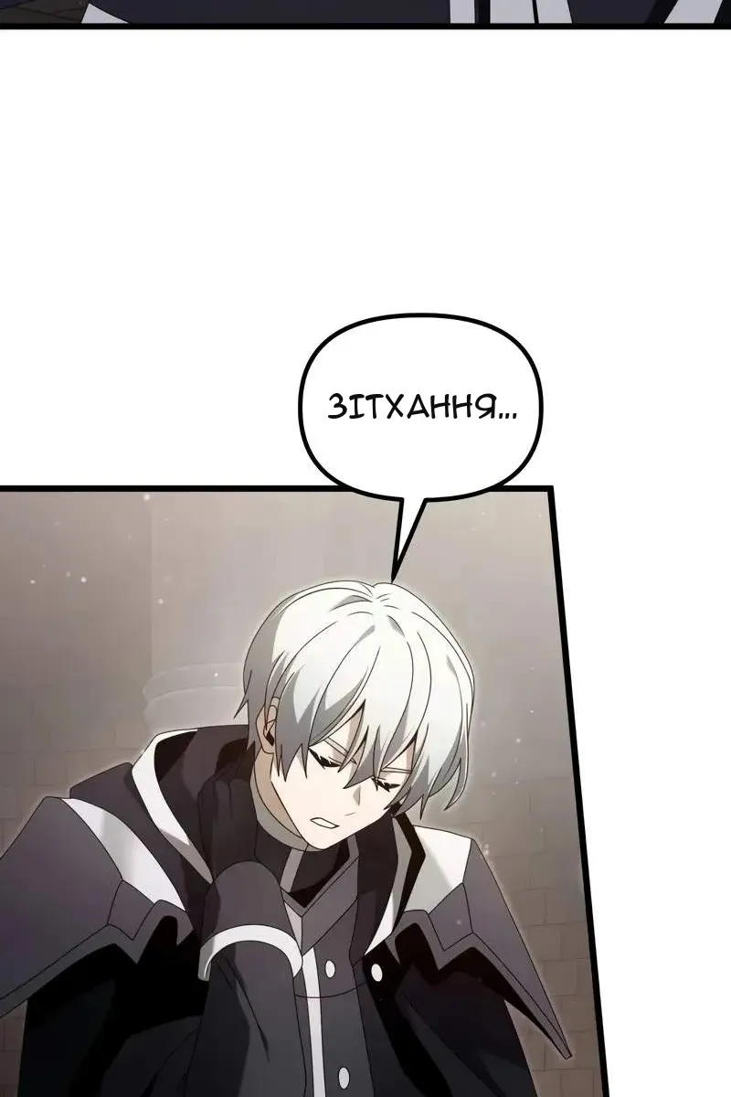 Сторінка 113