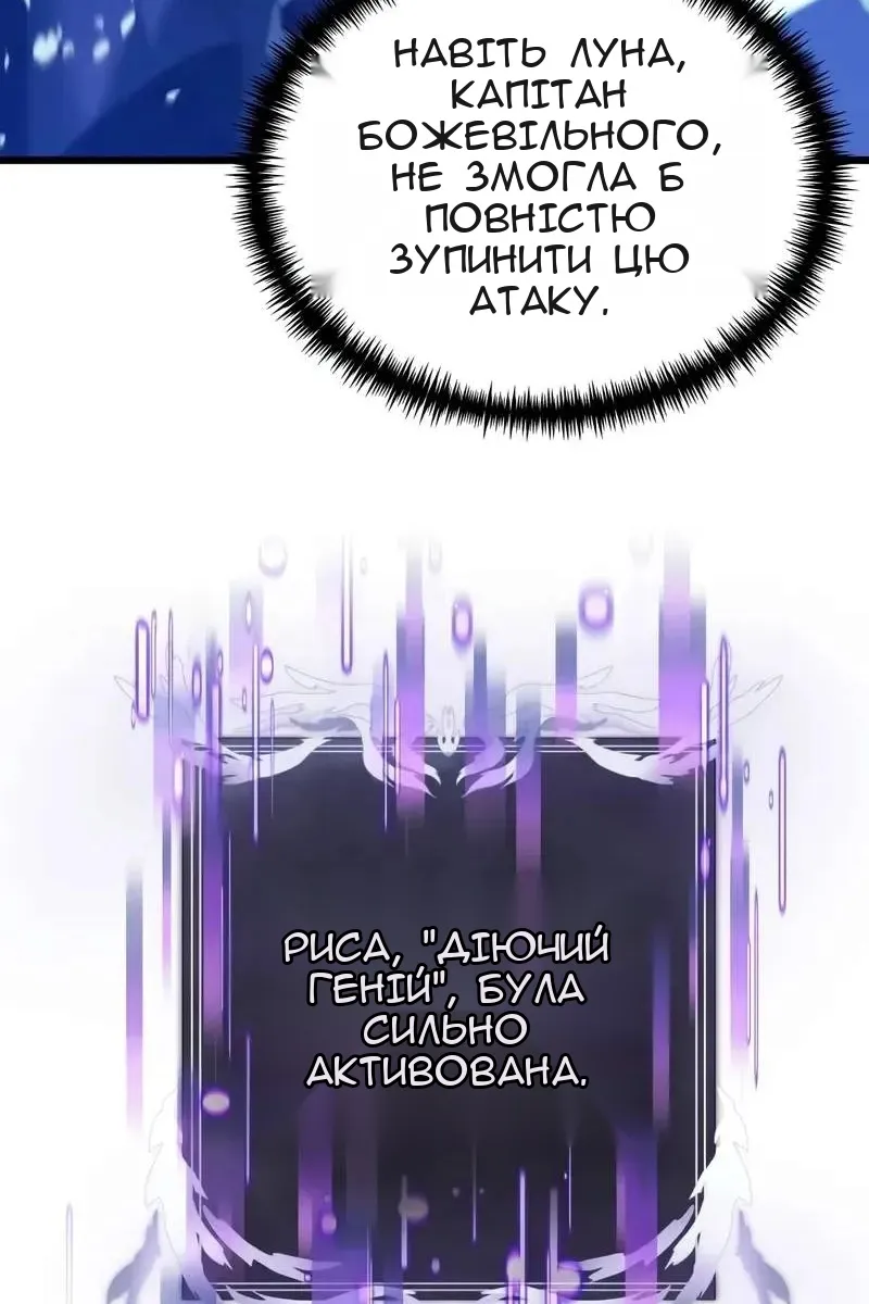 Сторінка 11