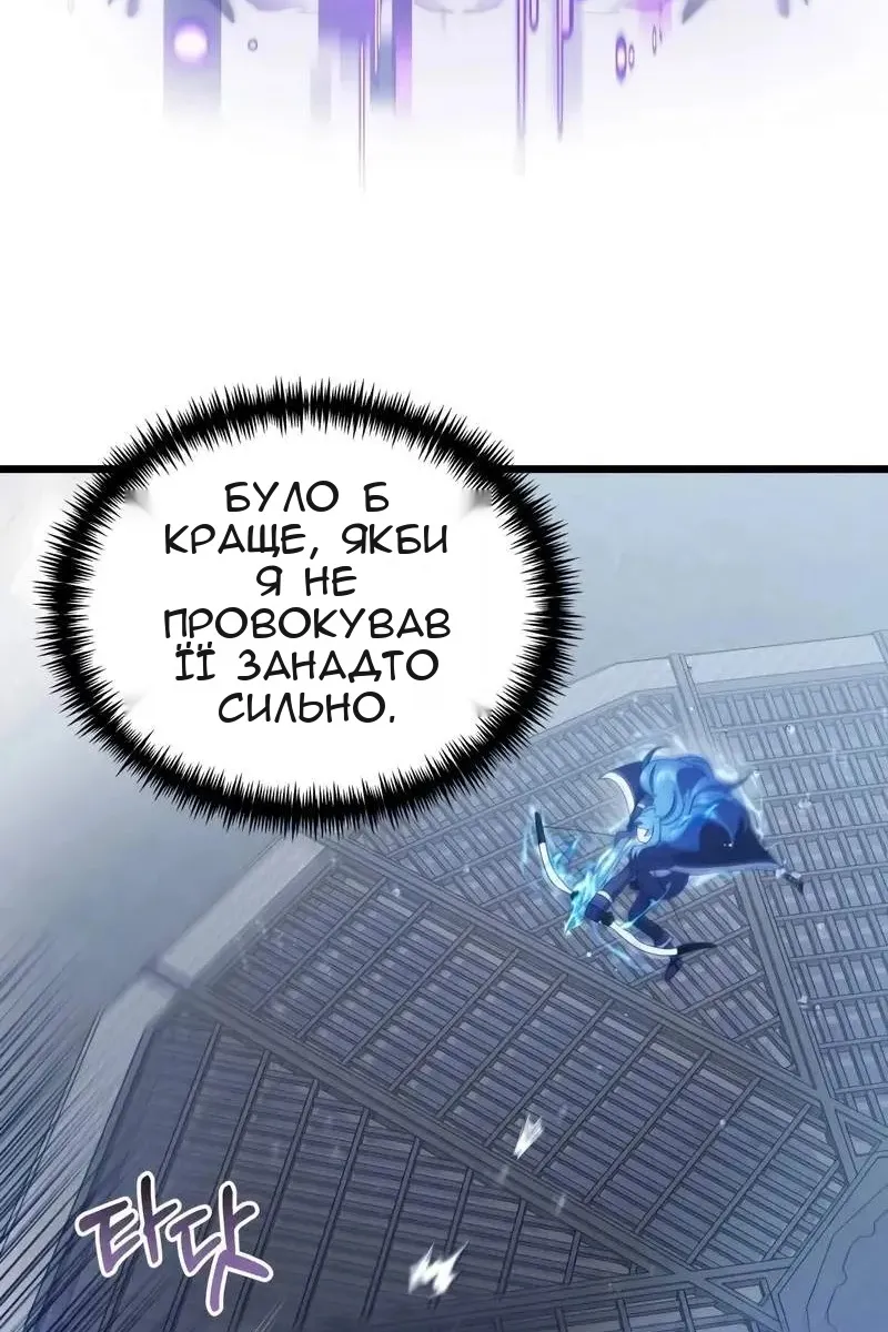 Сторінка 12