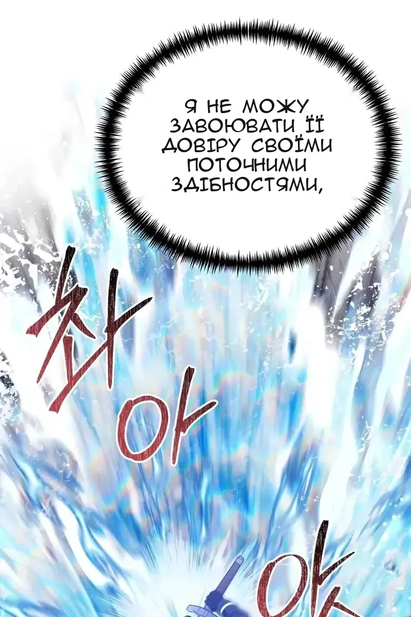 Сторінка 15