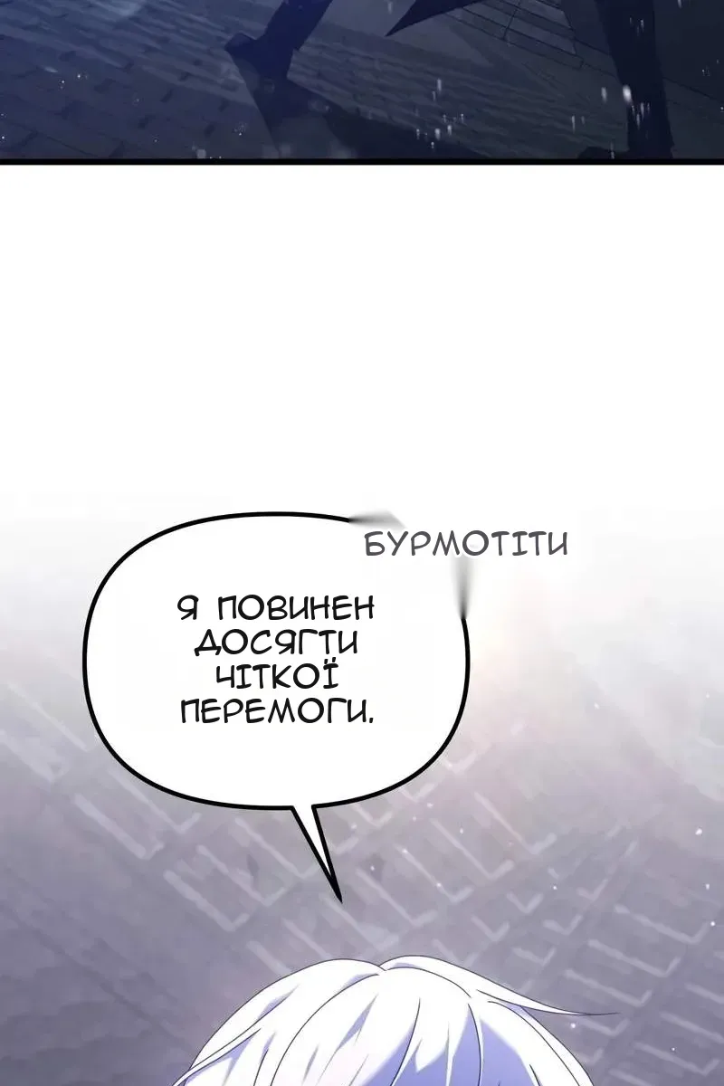 Сторінка 19