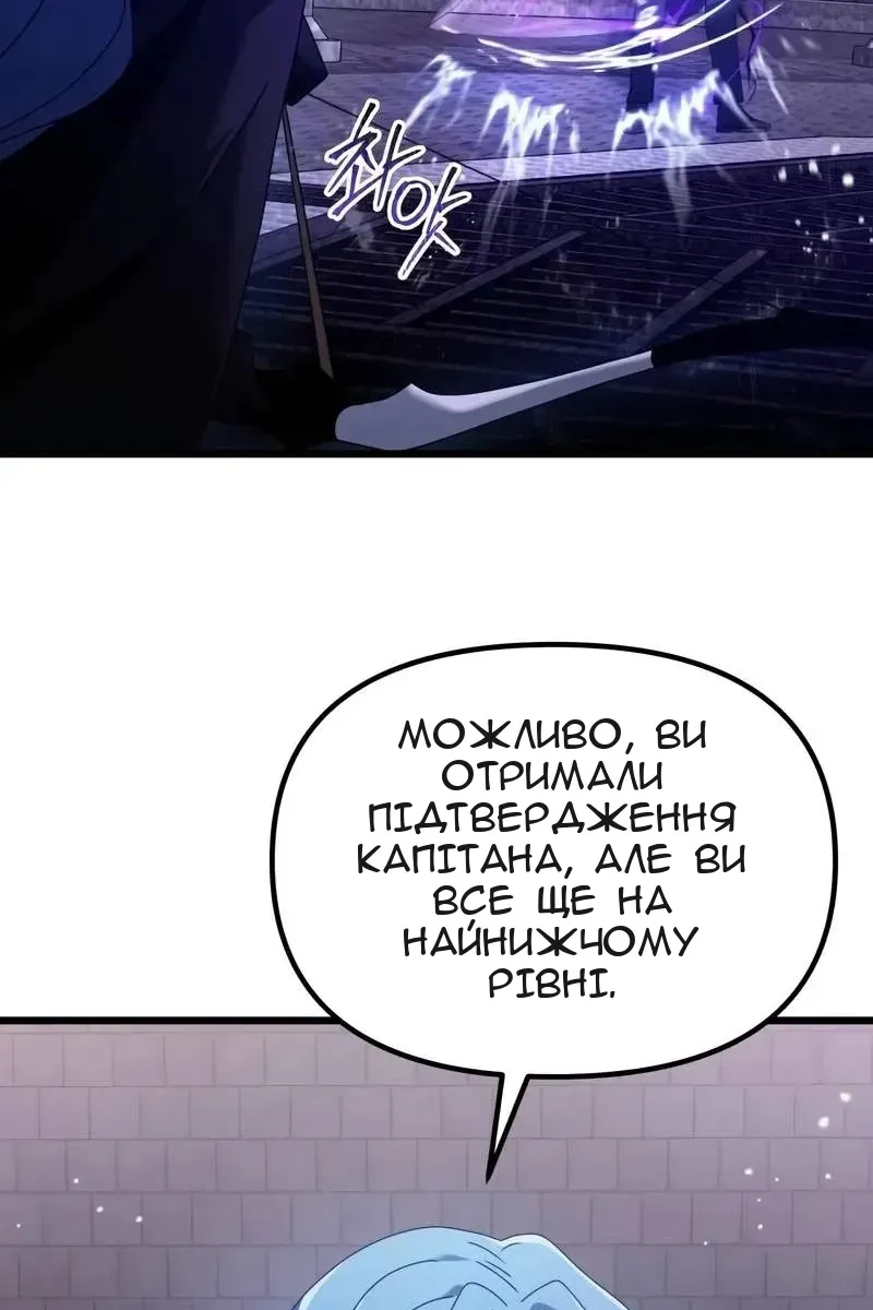 Сторінка 22