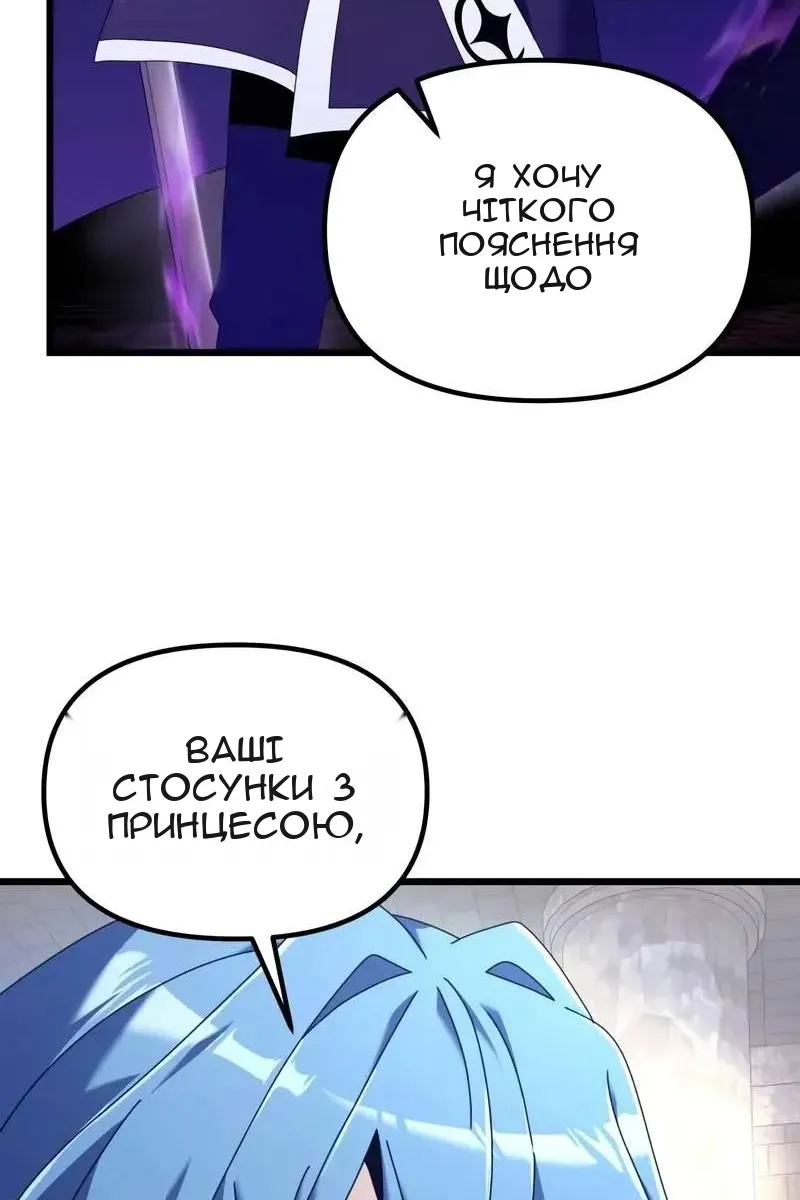 Сторінка 25
