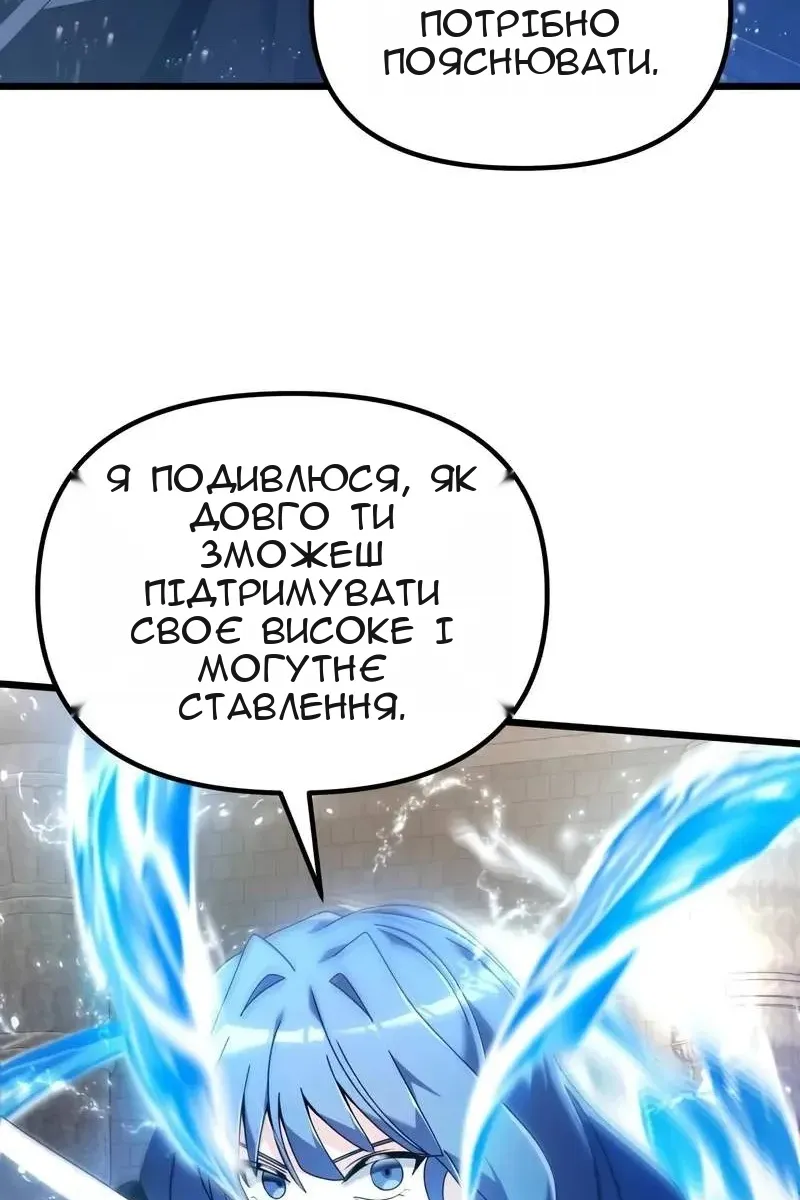 Сторінка 35