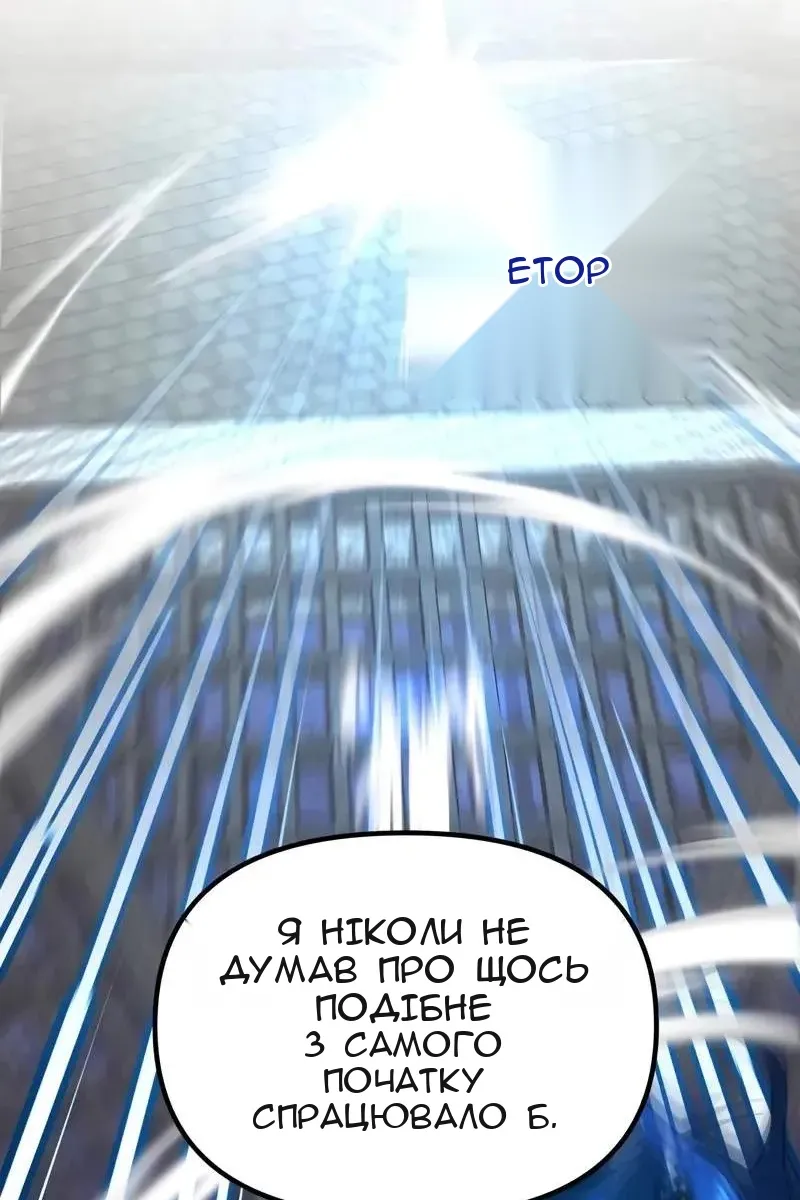 Сторінка 50