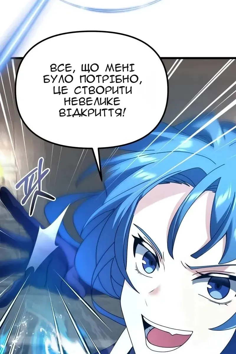 Сторінка 53