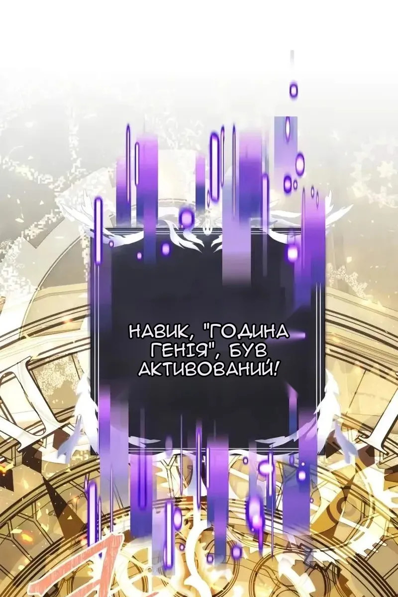 Сторінка 57