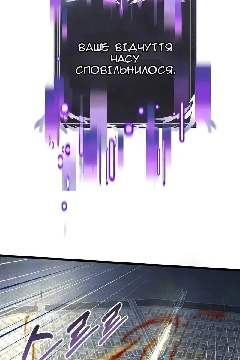 Сторінка 60