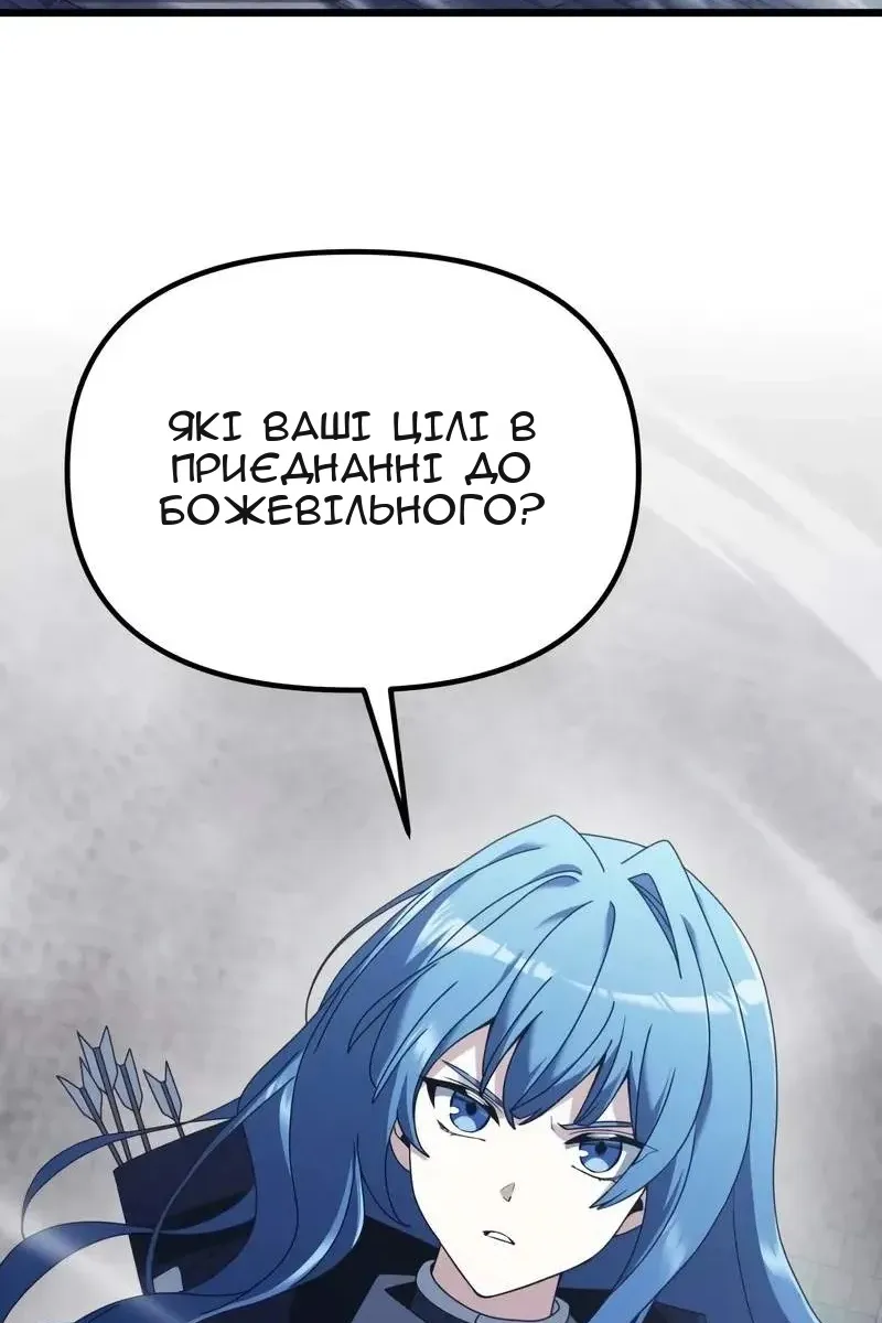 Сторінка 78