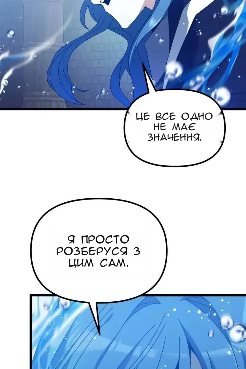 Сторінка 82
