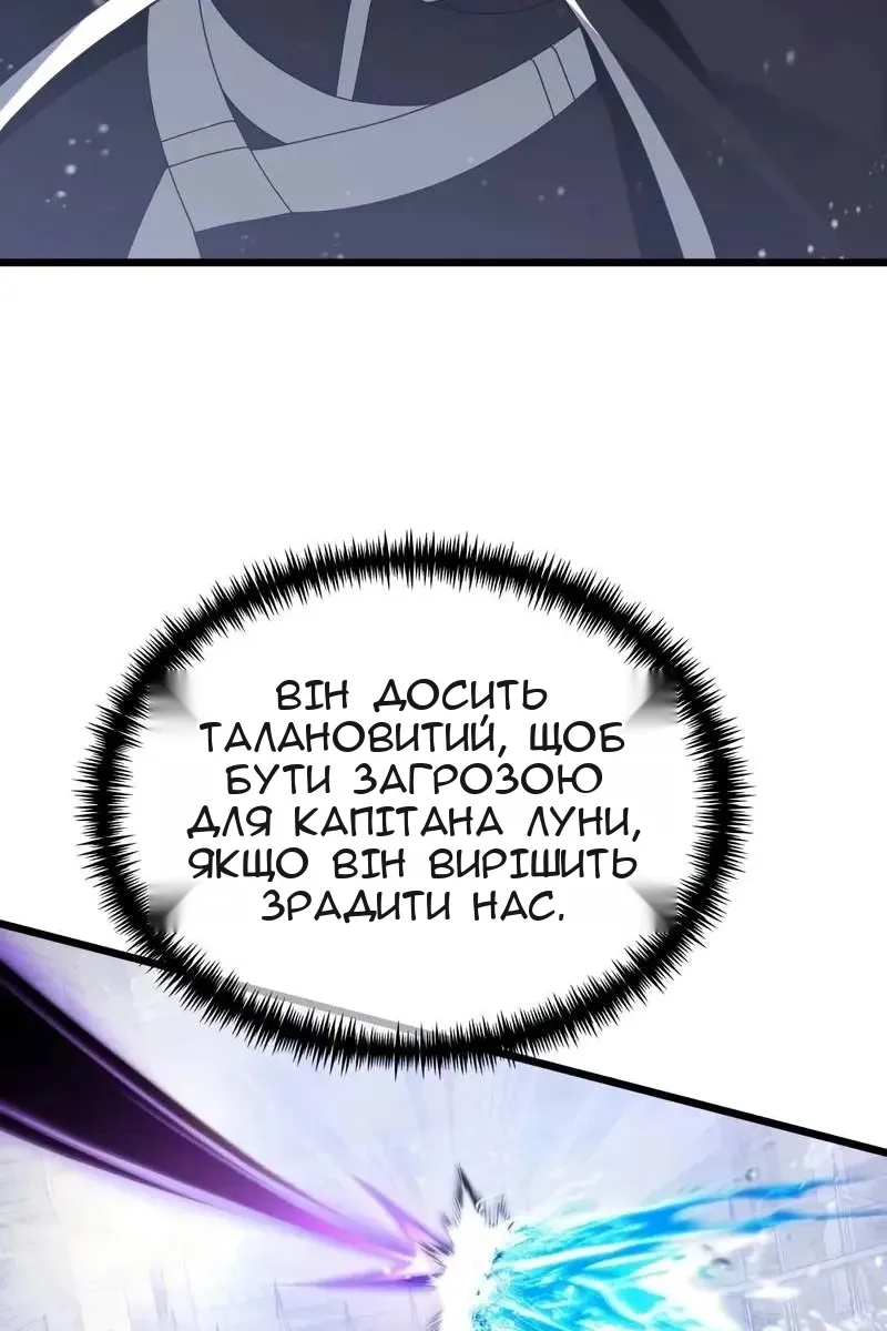 Сторінка 100